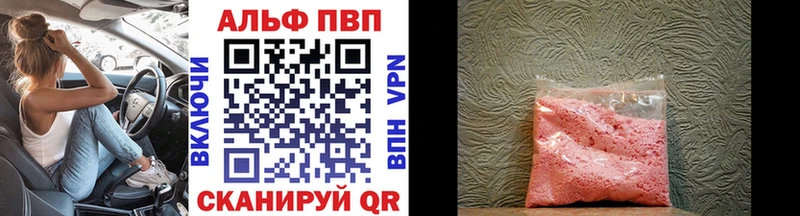 APVP СК  гидра онион  Кувандык 