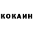 Кетамин VHQ Owen Kiws