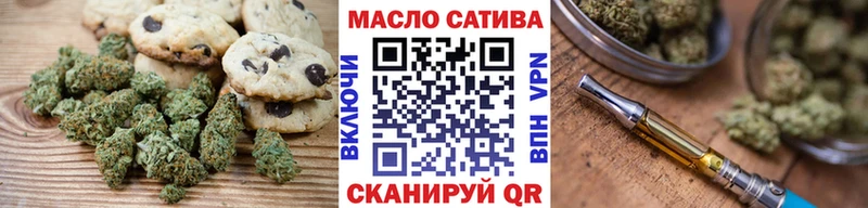 гидра ссылка как найти закладки Кувандык Печенье с ТГК марихуана