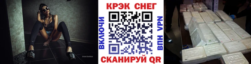 купить наркотики сайты Кувандык Кокаин VHQ