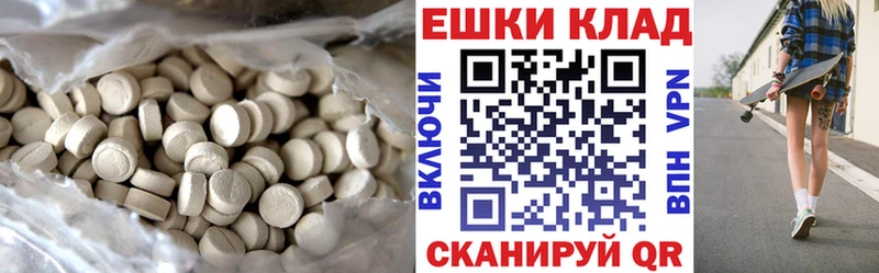 Ecstasy louis Vuitton  где купить наркотик  гидра сайт  Кувандык 