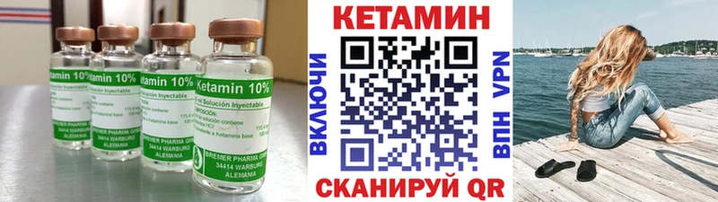 КЕТАМИН VHQ  купить   Кувандык 