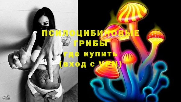 бутик Богородицк