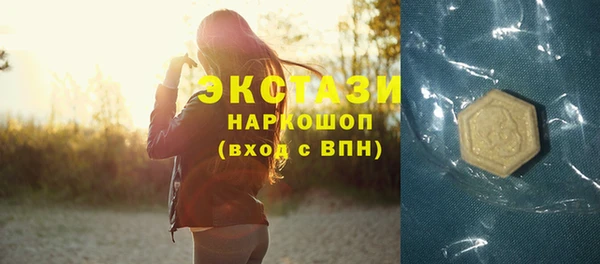 кокаин колумбия Беломорск
