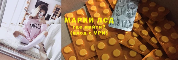 ALPHA PVP Богданович