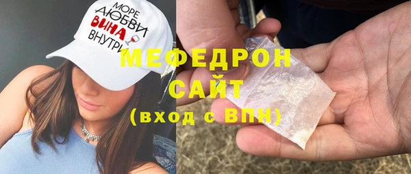 шишки Белоозёрский