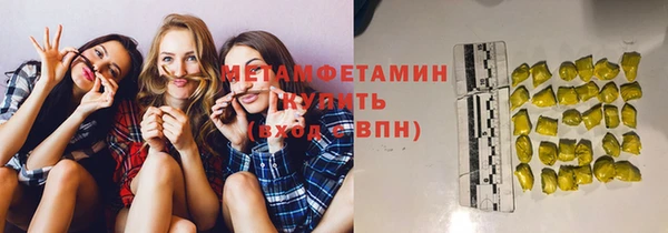 бутик Богородицк