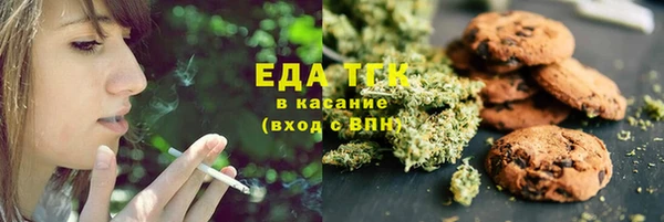 первитин Богородск