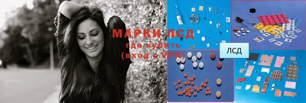 кокаин колумбия Беломорск
