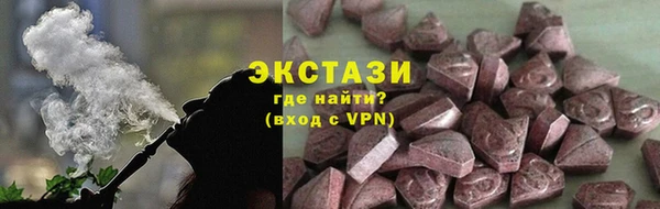 первитин Богородск