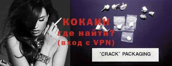 ALPHA PVP Богданович