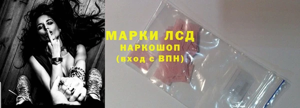 первитин Богородск