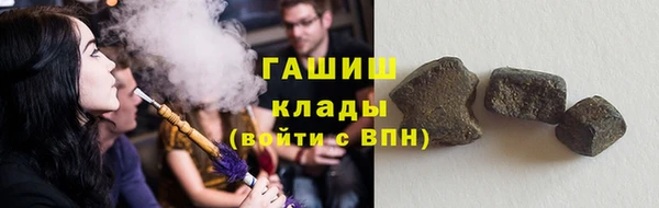 первитин Богородск