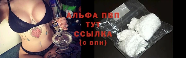 бутик Богородицк