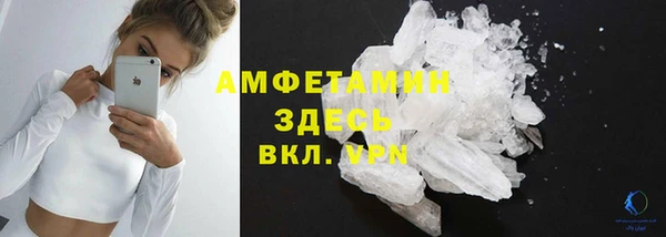 ALPHA PVP Богданович