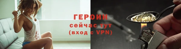 бутик Богородицк