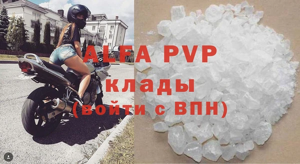 бутик Богородицк