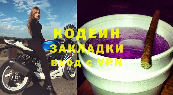 ALPHA PVP Богданович