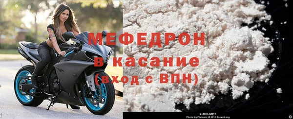 бутик Богородицк