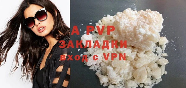 первитин Богородск