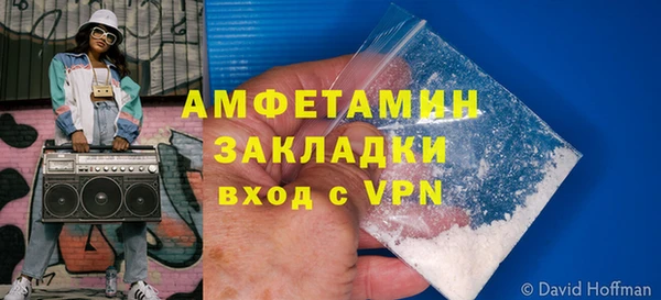 бутик Богородицк