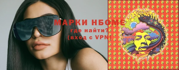 первитин Богородск