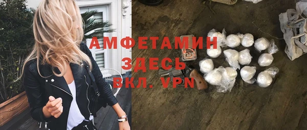 ALPHA PVP Богданович
