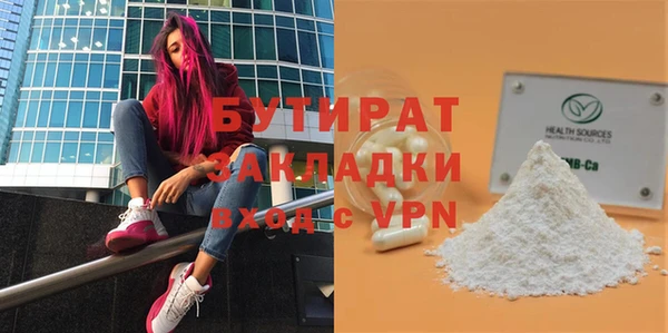 шишки Белоозёрский