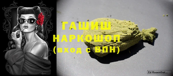 ALPHA PVP Богданович