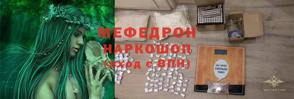 шишки Белоозёрский