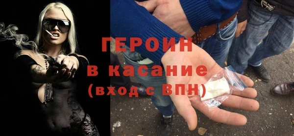 первитин Богородск