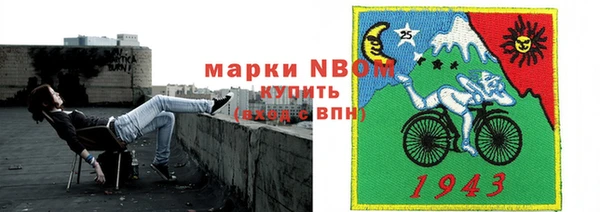 ALPHA PVP Богданович