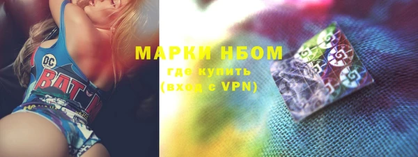 первитин Богородск