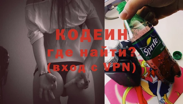 кокаин колумбия Беломорск
