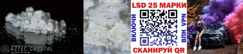 Лсд 25 экстази кислота  где купить наркоту  omg зеркало  Кувандык 