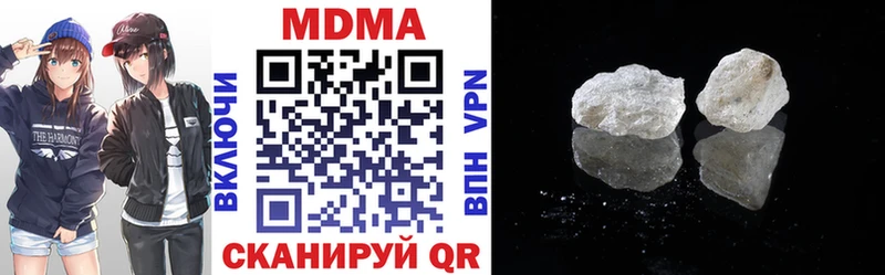 МДМА Molly  ссылка на мегу как войти  Кувандык 