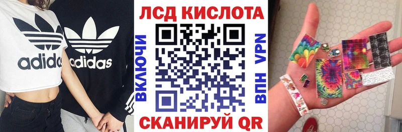 OMG ссылка  Кувандык  Марки N-bome 1,5мг 