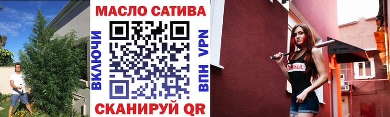 ТГК Wax  как найти   Кувандык 