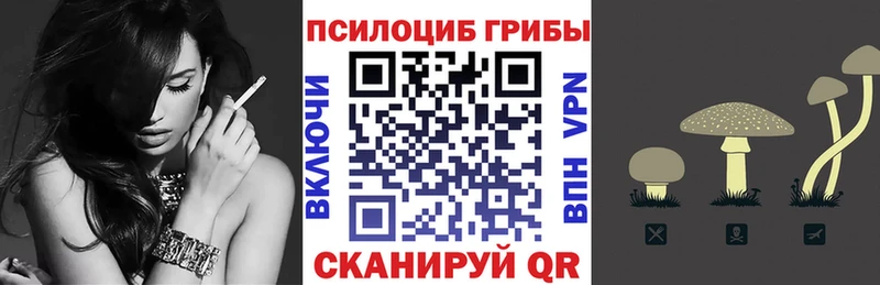 Галлюциногенные грибы мицелий Кувандык