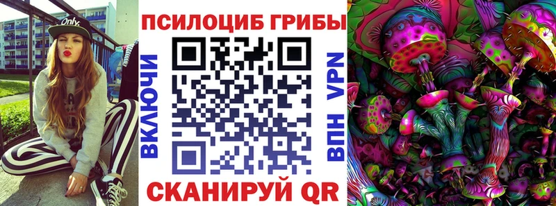 Галлюциногенные грибы GOLDEN TEACHER  МЕГА как войти  Кувандык 