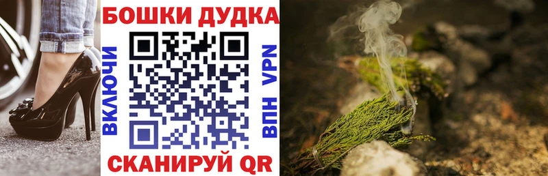 Конопля тримм  где купить наркоту  Кувандык 